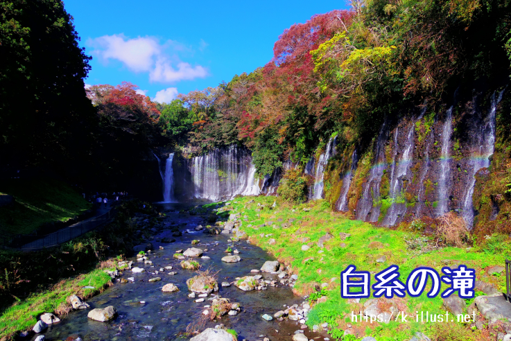 白糸の滝がとてもファンタジーな世界だった 滝に掛かる虹と幻想的な風景写真